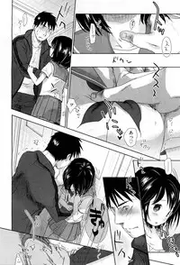 COMIC Aun 2012-01/02