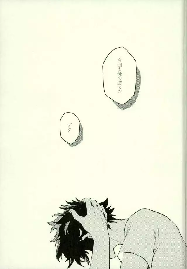 Ryouseibai