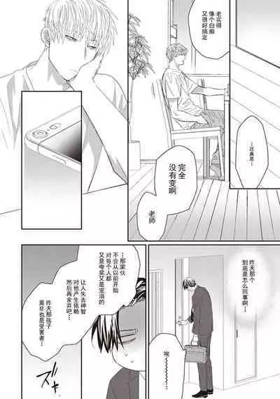 Iikoni Dekidara Hometekure