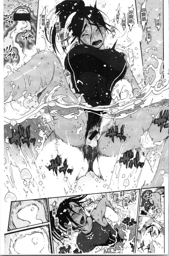 Service Time LOVER | 特別服務時間的LOVER