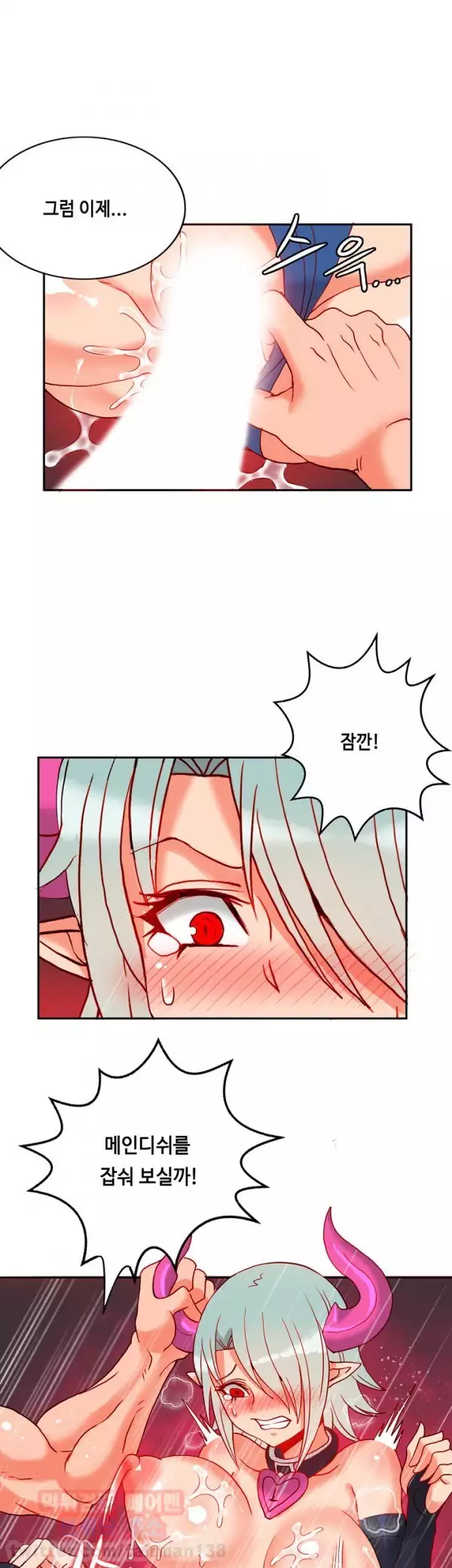 Johnson Contractor Ch.0-24