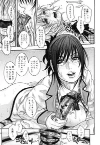 COMIC Megastore H 2006-06