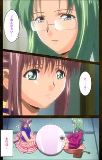 [Mink] [Full Color Seijin Han] Yakin Byoutou Karte.9 Complete Ban (Night Shift Nurses) [Digital]