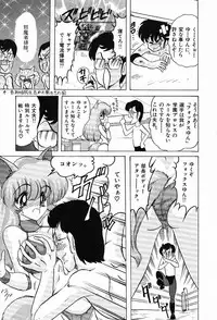 [Kamitou Masaki] Toy's FLOOR