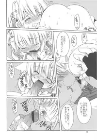 (C65) [Shishamo House (Araki Akira), Kimpotsu (Araki Kanao)] RAG-LOVE