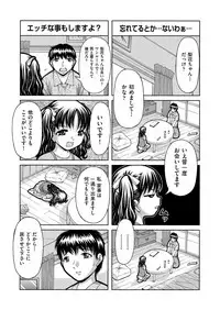 COMIC AUN 2017-03 [Digital]