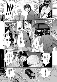 [Kaneko Ako] Gokudou Porno [Digital]