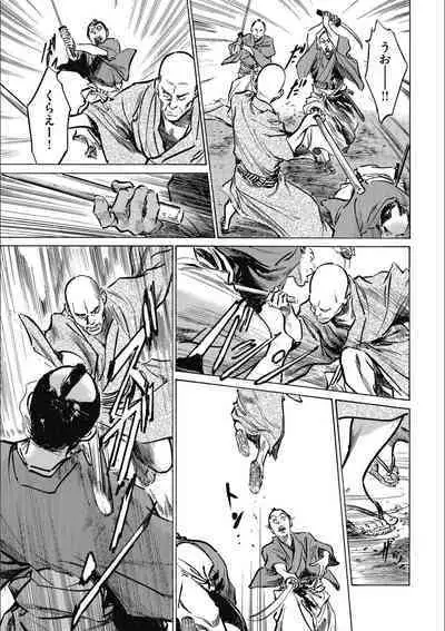 Tenpou Momoiro Suikoden 3