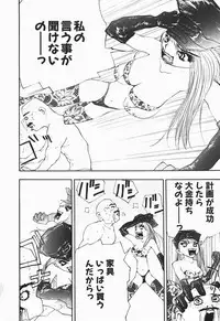 [Marukochin] Karada de Koi