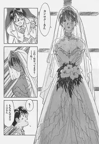 COMIC YOUNG HIP 1998-05