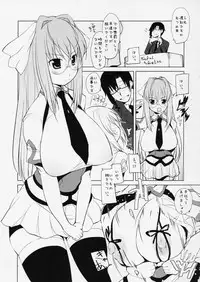 (COMIC1☆3) [Takatobiya (Haba Hirokazu)] Hatsutoukou no Mutsumi-kun (Sora wo Kakeru Shoujo)