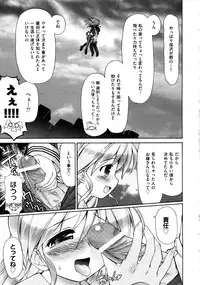 COMIC AUN 2009-03 Vol. 153