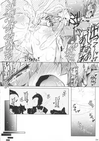 (C79) [Narumiya (Narumiya)] Satori Wanwan Sono San (Touhou Project)