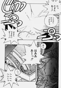 [Mizushima Eri] Ojohsama Dai-Pinch!