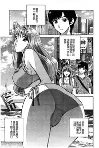 [Gun Ryuusei] Kounai Inkou no Susume | 校內淫行的推薦品 [Chinese]