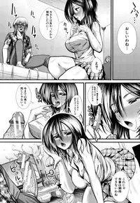 [Unadon] Gokkyun Fellamatio [Digital]