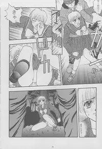 (C49) [Secret Society M (Kitahara Aki)] Tokimeki Groovie - forever with you (Tokimeki Memorial)