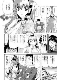 COMIC Megastore 2006-01