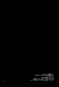 (C93) [Lovely Complex (Shinobu Neko)] Ore to koitsu no hatsu sekkusu (Touken Ranbu)