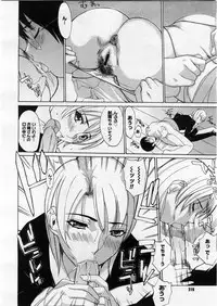 COMIC Megastore 2004-03