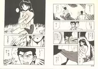 [Maakou] Heart ni Touch