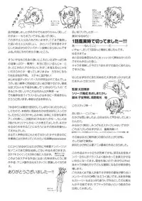 [Chimee House (Takapi)] Akari Ijiri (YuruYuri) [Digital]