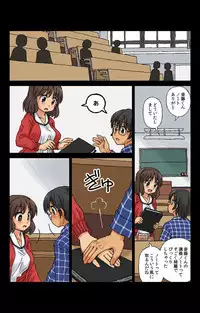 [Kasuga] Kabeshiri Soopu Iunaihihou Vol.1-3 | Soapy Wall Butt: Pure Love Treasure Vol. 1-3 [Digital]