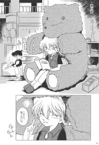 (C65) [Studio Empty (Nishi)] Ai no Arashi (Detective Conan)