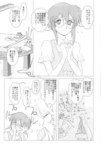 (COMIC1☆3) [Rikudoukan (Rikudou Koushi)] DEADLY Riku Tsuu Vol. 2
