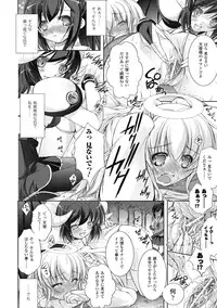 [Takane Nohana] Kami ni Somukishi Tenshi [Digital]