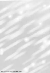 [Nagashima Chousuke] Seireki 2200 Nen no Ota