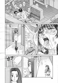 COMIC Megastore H 2002-11