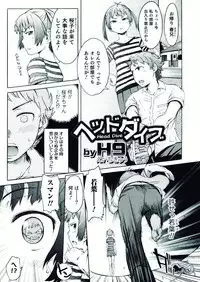 [Anthology] Nyotaika! Paradise 07