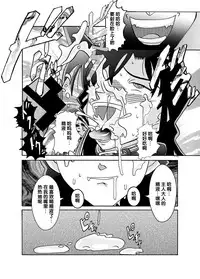 [Light Rate Port Pink] Saimin SEX Dorei - RUN & RUNII Setto - (Detective Conan) [Chinese] [氪金汉化组] [Digital]