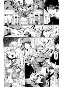 [Shomu] Black Desire -Mesu Ochi Seishori Pet-