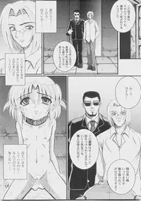 Comic Moog 2008-07