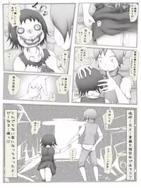 [Kojiki no Sukebee (Mister Ochitsu)] Zombie Musume Toraemashita [Digital]