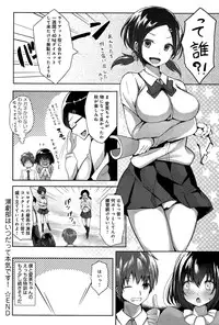 COMIC Anthurium 030 2015-10