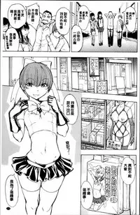 [Hakaba] Onna Kyoushi Ichikawa Miyuki [Chinese]