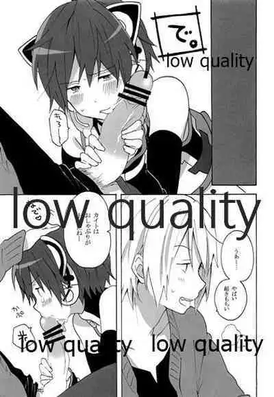 ツンデレにゃんこのしつけかた。