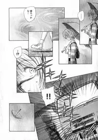 COMIC XO 2007-02 Vol. 9