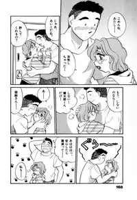 [Hotta Kei] OL Ways 1