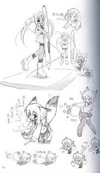 (C62) [Renrendou (Gayarou)] Escaper! (Ragnarok Online)