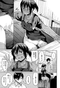 COMIC Kairakuten BEAST 2015-09