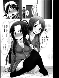 COMIC Masyo 2014-04