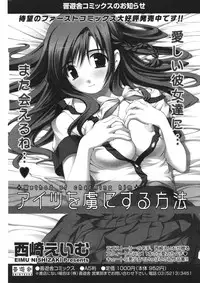 COMIC Potpourri Club 2006-09