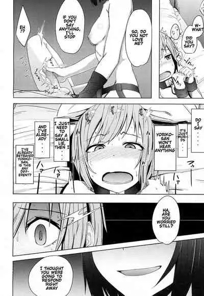 Toshiue no Kanojo no Imouto ni GyakuRa Sareru Shounen