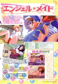 COMIC HimeKuri Vol. 19 2004-05
