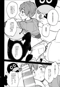 (Shota Scratch 24) [Ziploc (Kugi)] Yuru Yashiki (Free!)