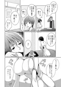 [Anthology] Paikano! Pururun Paimusu Paradise [Digital]